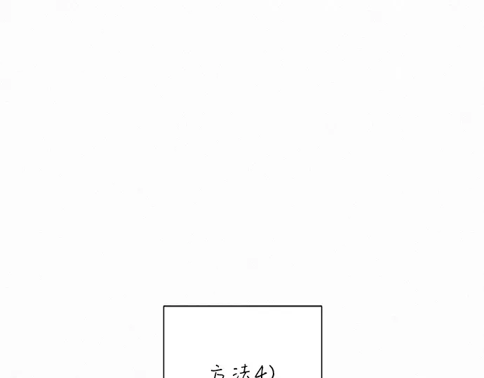 第32话 第201页