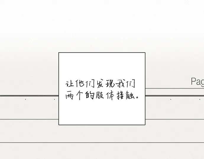 第32话 第203页