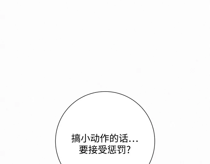 第32话 第207页