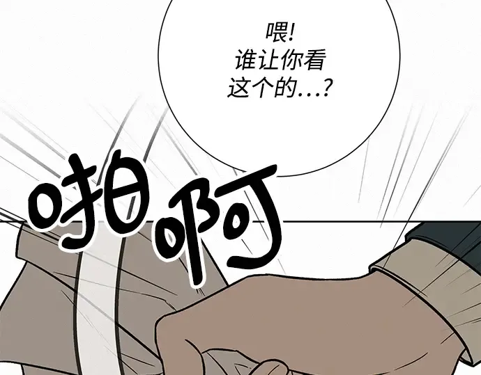第32话 第212页