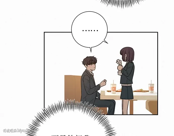 第32话 第216页