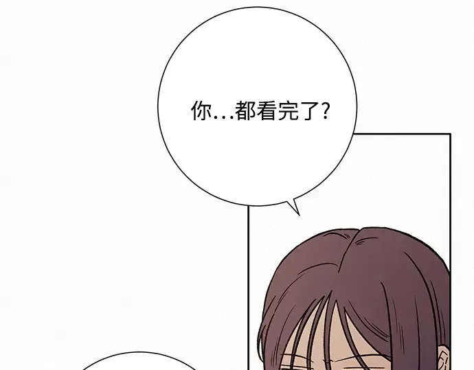 第32话 第218页