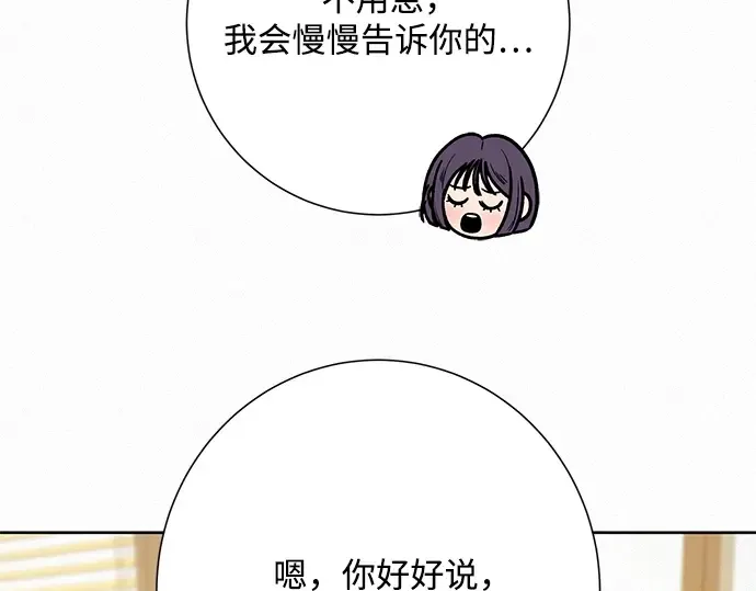 第32话 第223页