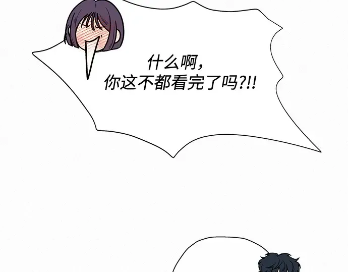 第32话 第229页