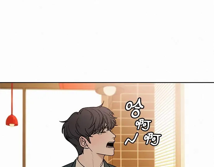 第32话 第234页