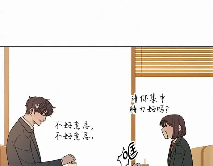 第32话 第236页