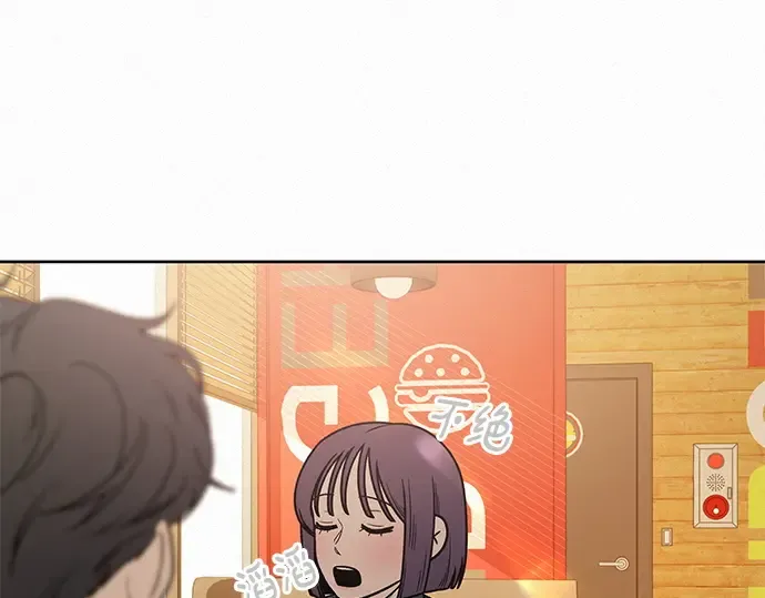 第32话 第244页