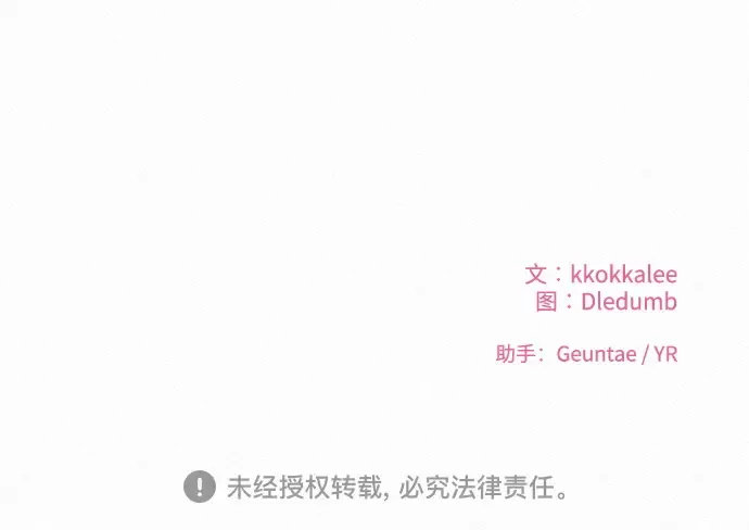 第32话 第253页
