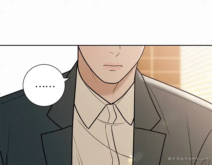 第33话 第8页
