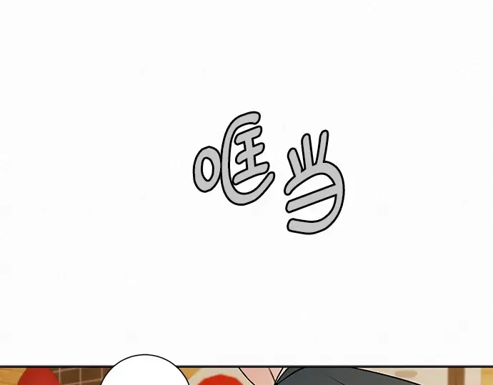第33话 第13页