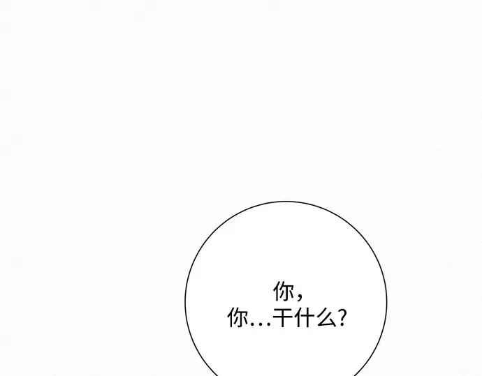 第33话 第21页