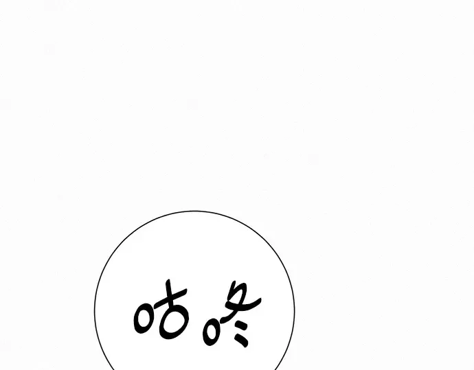 第33话 第30页