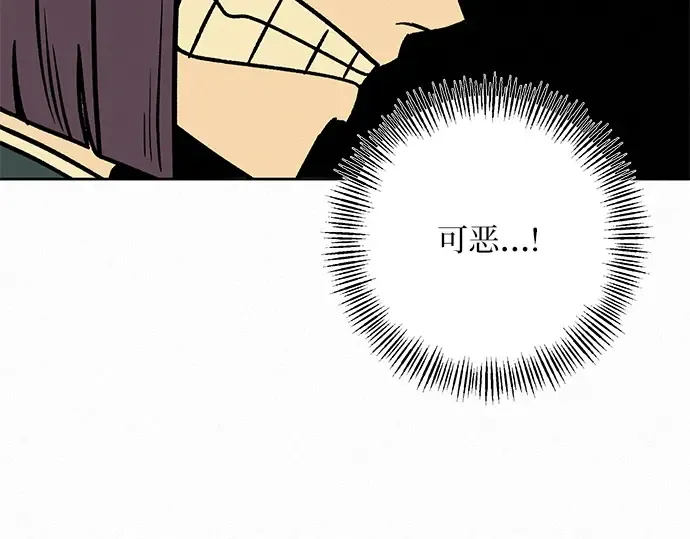 第33话 第35页