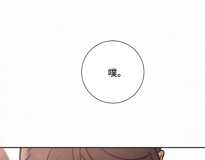 第33话 第37页