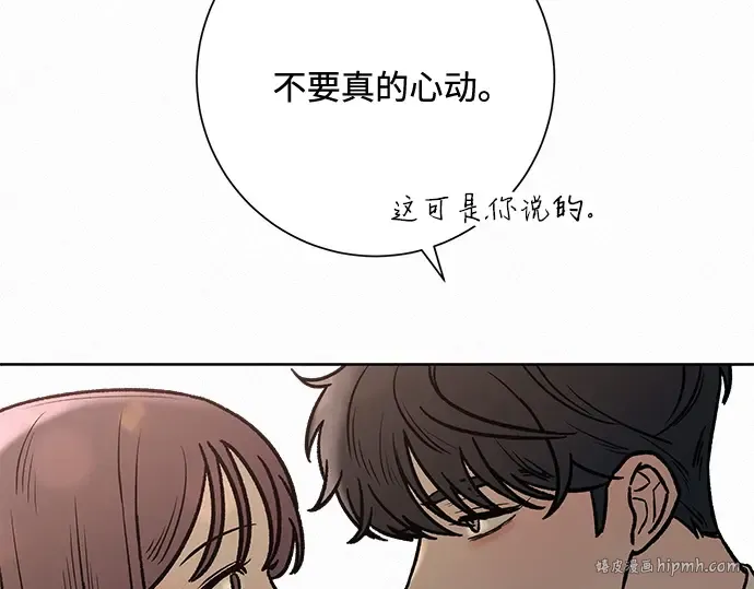第33话 第40页