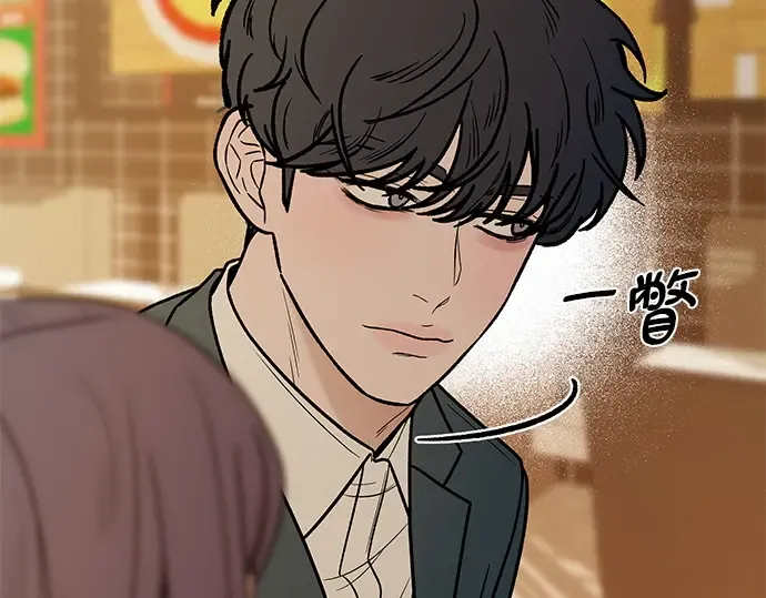 第33话 第44页