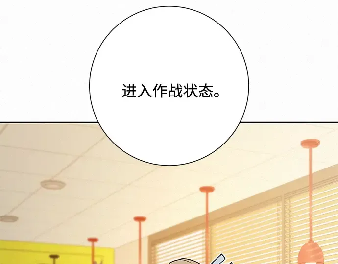 第33话 第46页