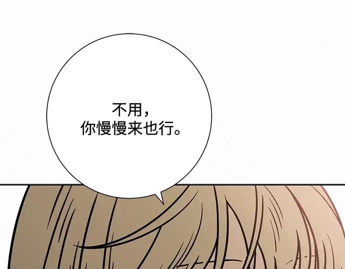 第33话 第49页