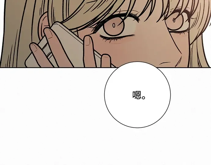 第33话 第50页