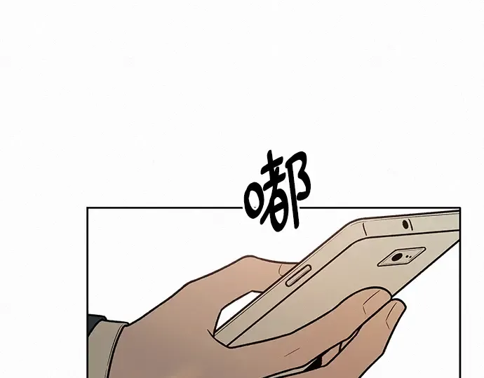 第33话 第51页