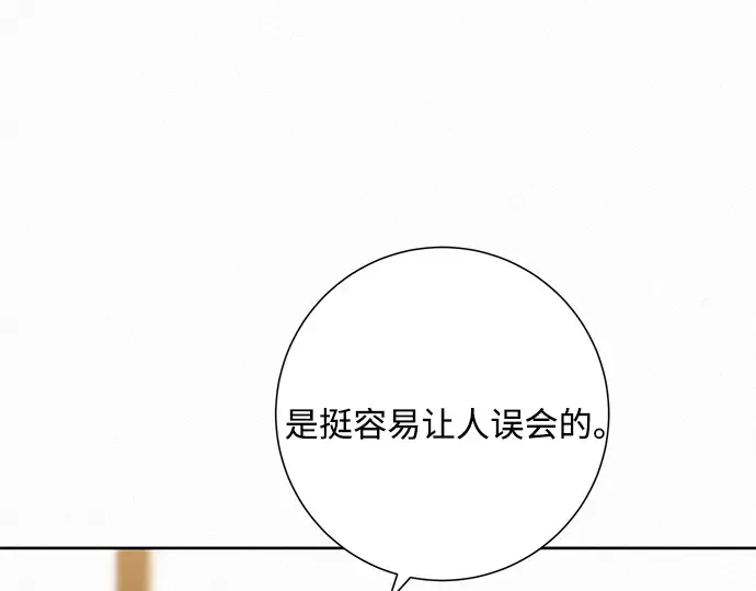 第33话 第57页