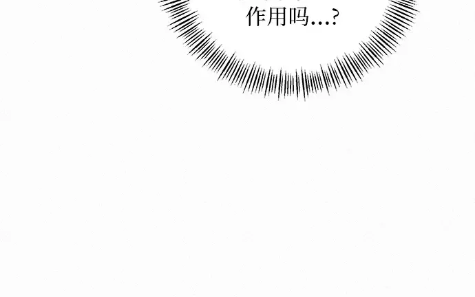 第33话 第61页