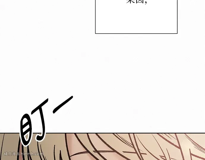 第33话 第64页