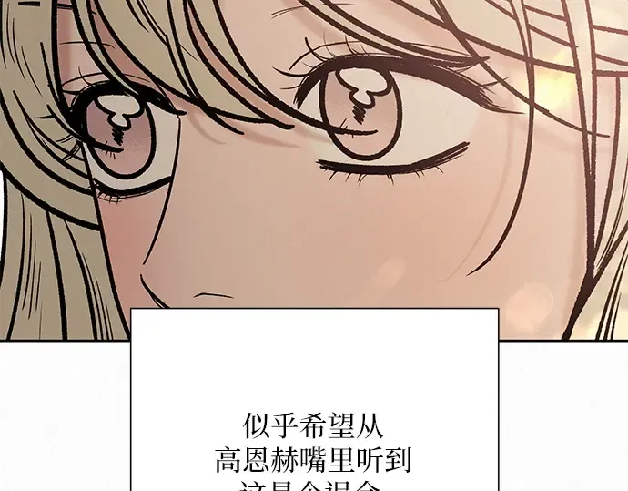 第33话 第65页