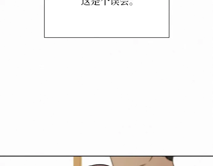 第33话 第66页