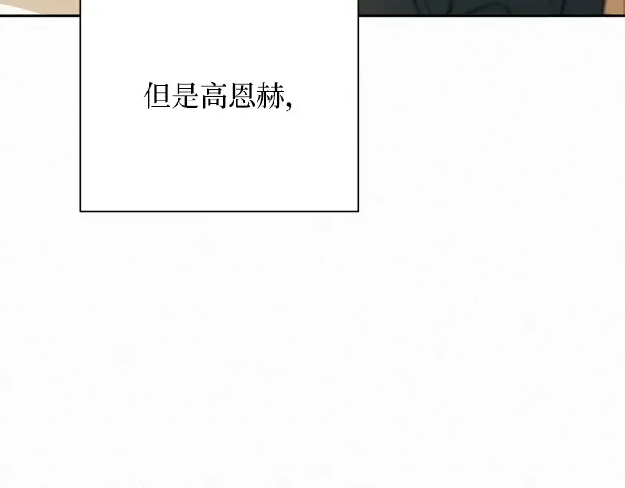 第33话 第68页