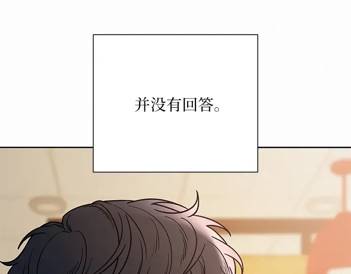 第33话 第69页