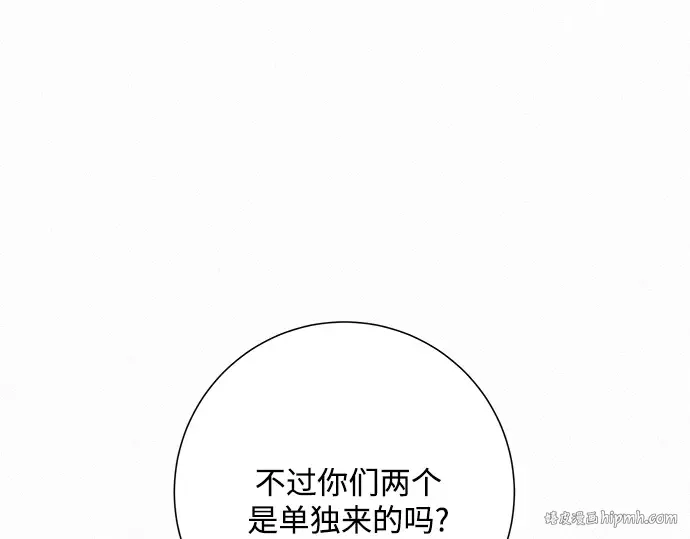 第33话 第72页