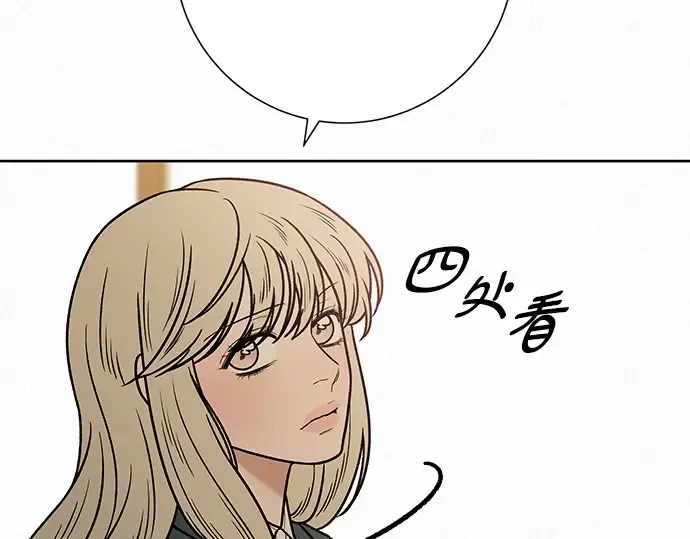 第33话 第73页