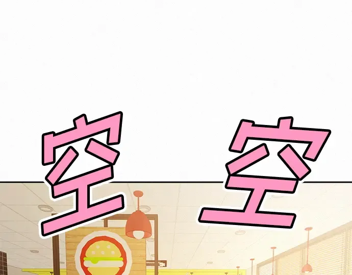 第33话 第75页