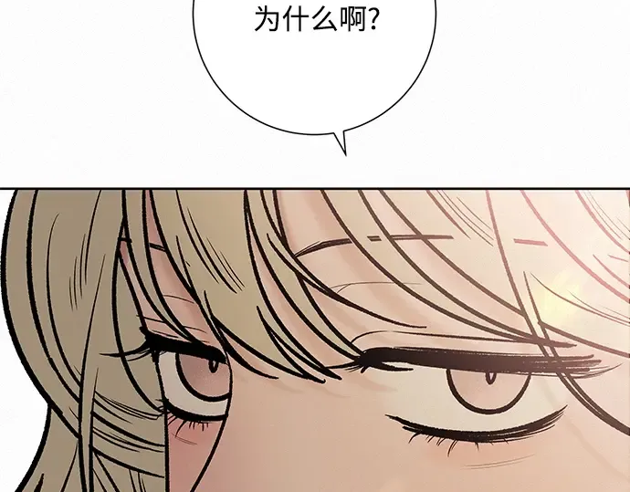 第33话 第81页