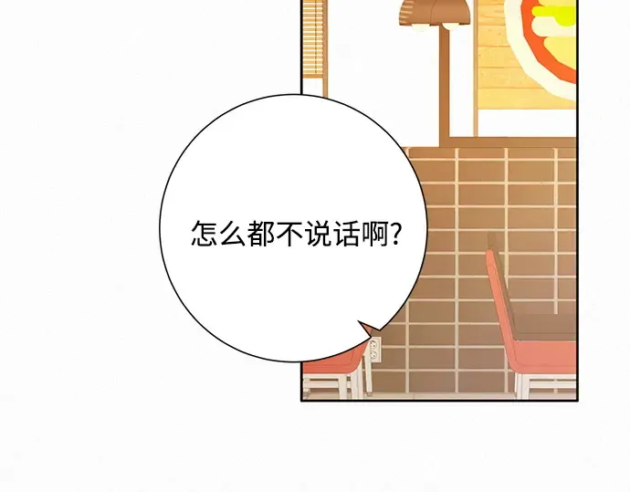 第33话 第84页