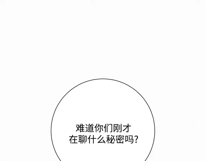 第33话 第85页
