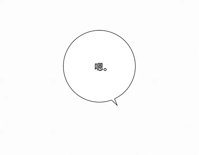 第33话 第89页