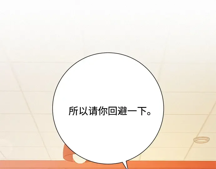 第33话 第91页