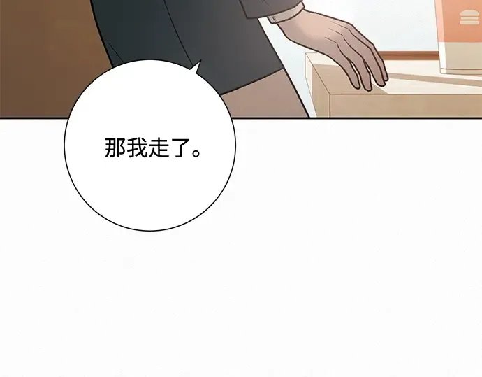 第33话 第98页