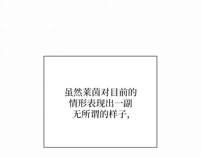 第33话 第99页