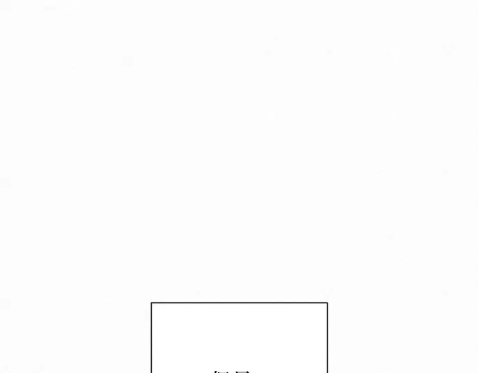 第33话 第100页