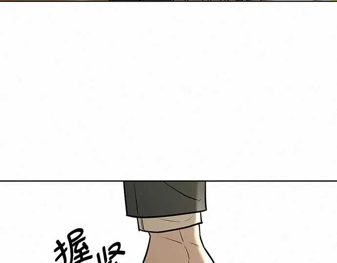 第33话 第103页