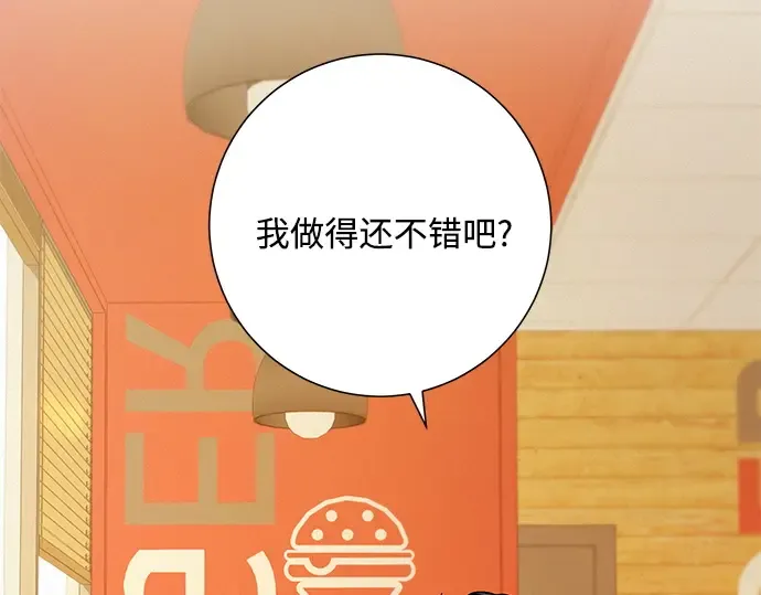 第33话 第109页