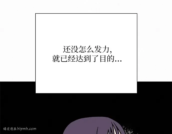 第33话 第112页