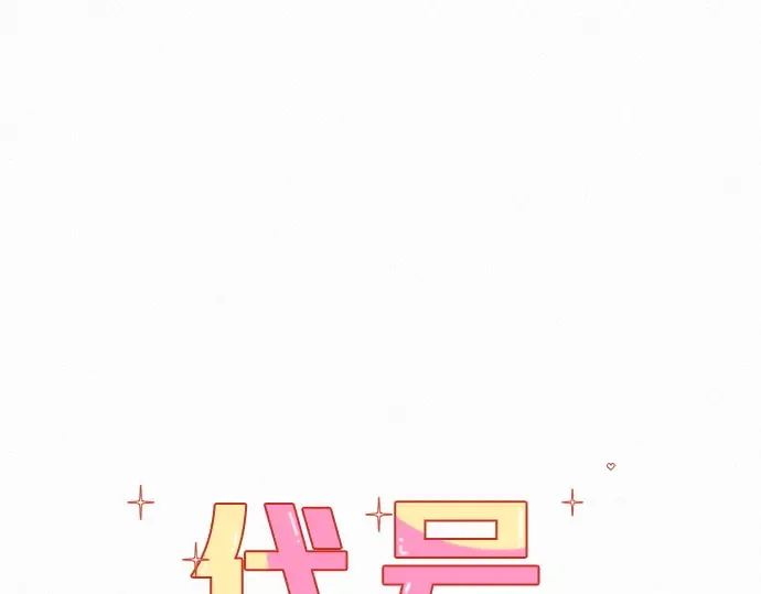 第33话 第115页