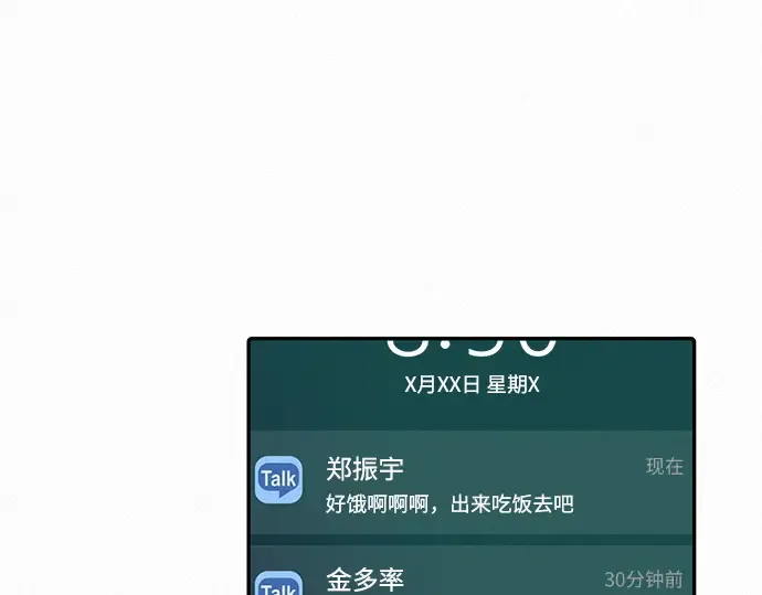 第33话 第126页