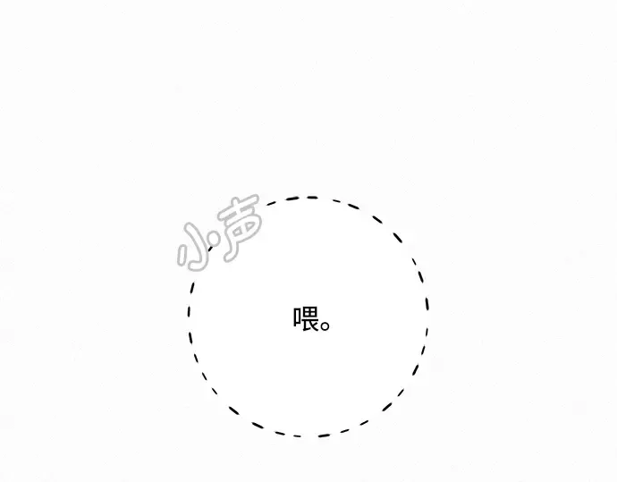 第33话 第142页