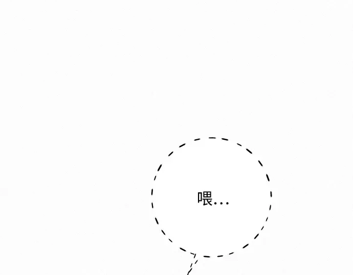 第33话 第143页