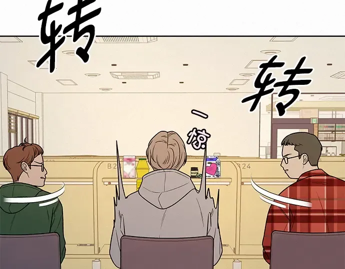 第33话 第146页
